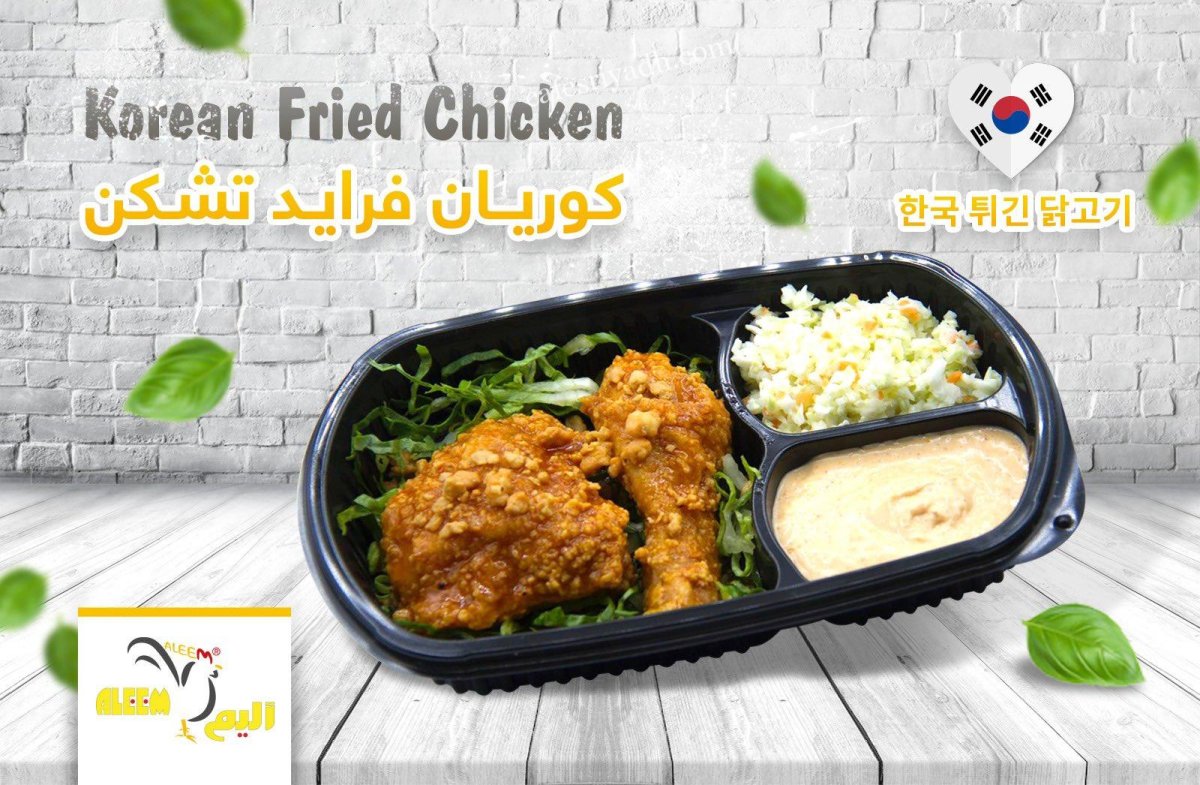مطاعم الشقراء