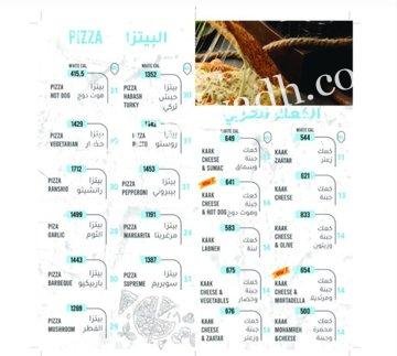 منيو مطعم كعك و جبن بالرياض