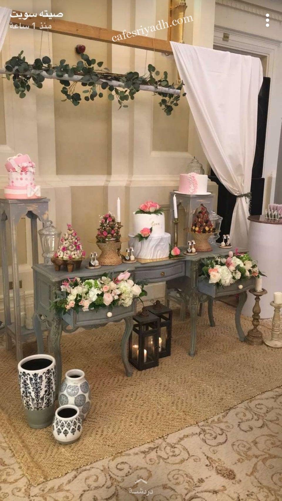 محل حلويات صيته بالرياض (الأسعار+ المنيو+ الموقع)