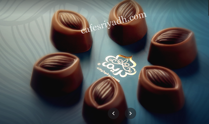 حلويات كريم بالرياض