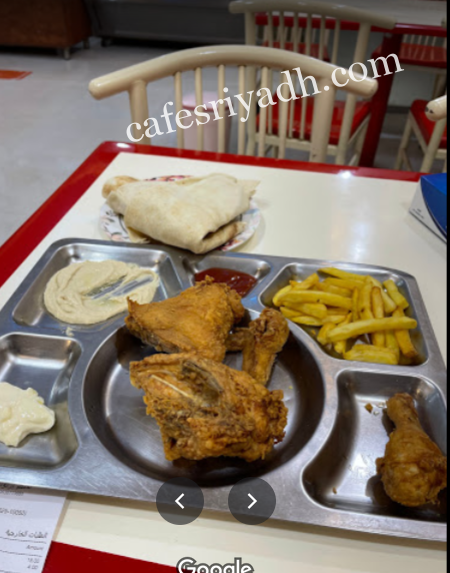 مطعم ارتواء بالرياض