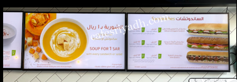 منيو مطعم ماديلي بالرياض
