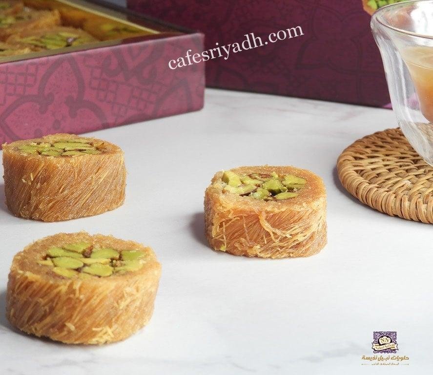 حلوى الرياض