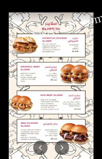 منيو مطعم هوت Haute