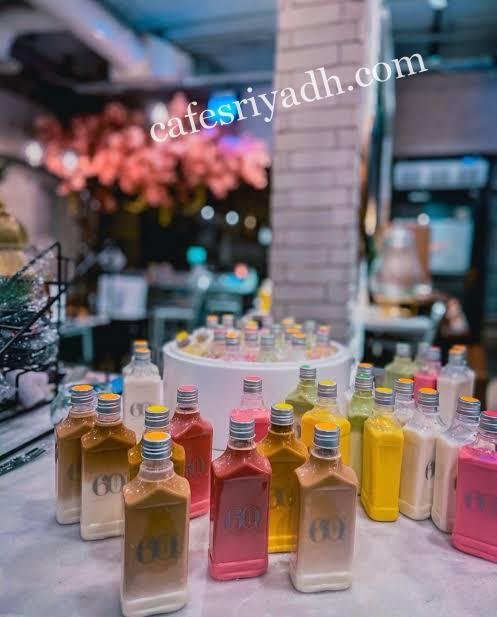ارقي محلات بوكسات موهيتو الرياض