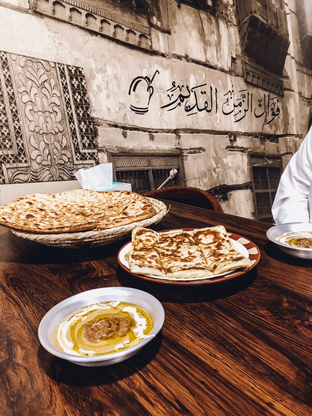 مطاعم الرياض