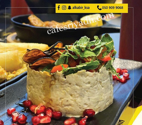 مطاعم الرياض