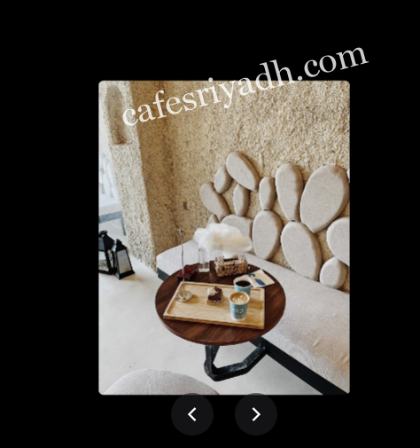 كافيه ارد ARD بالرياض