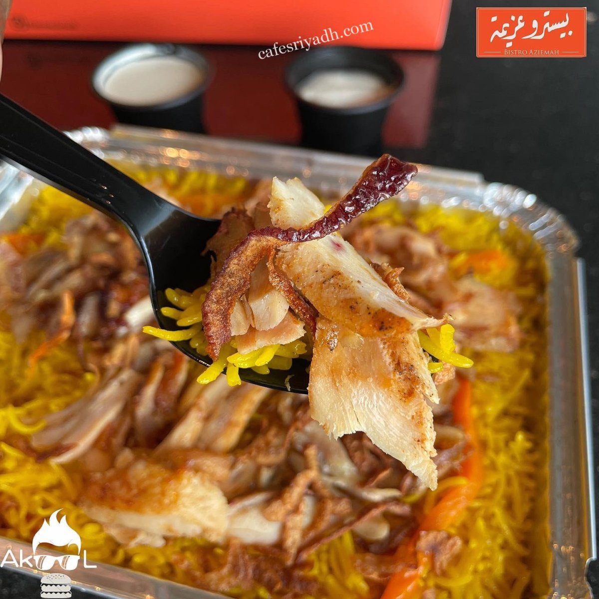 مطاعم الرياض