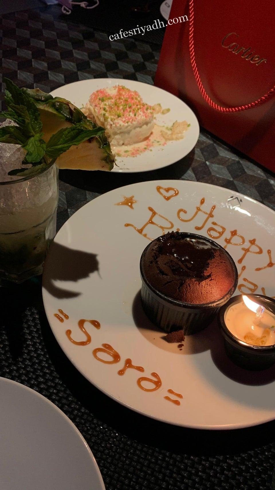 مطاعم الرياض