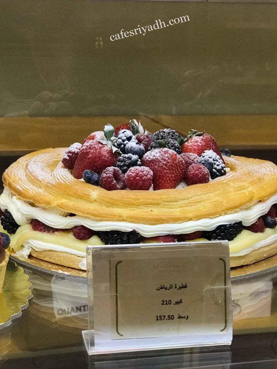 متاجر للحلويات بالرياض