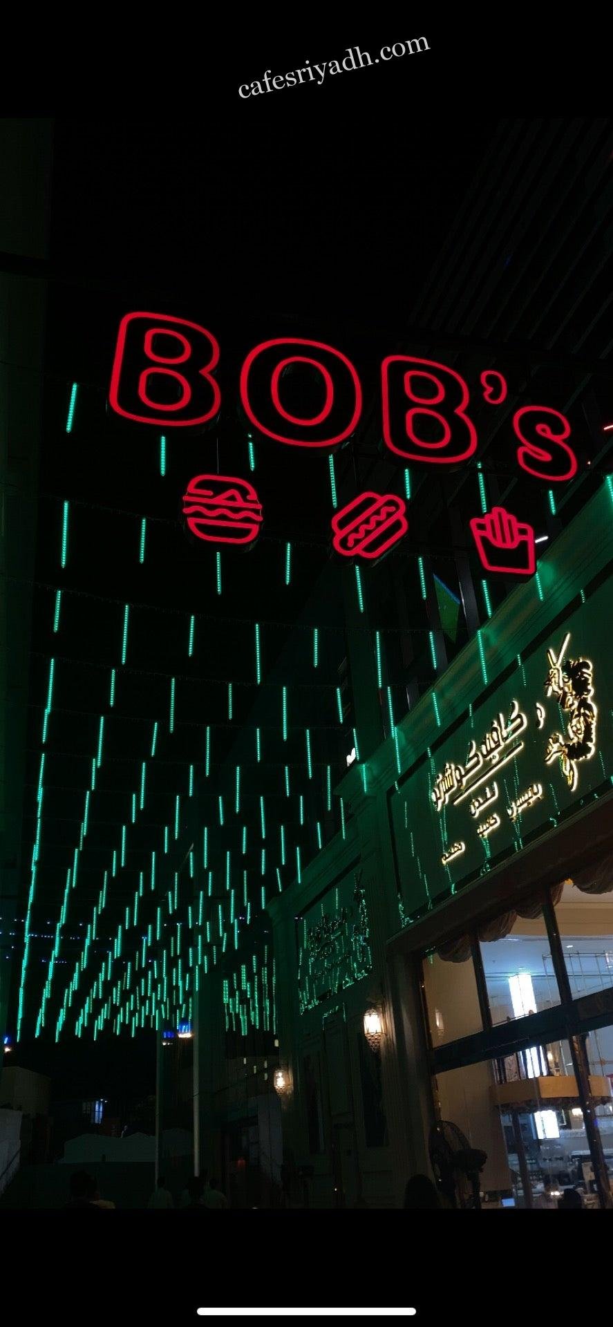 مطعم بوبز BOB’s بالرياض (الأسعار+ المنيو+ الموقع)