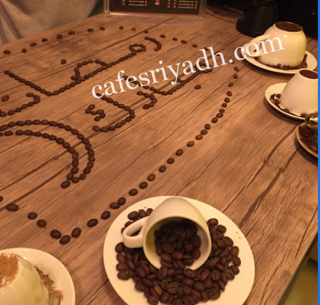 مقهى قهوة عمل بالرياض