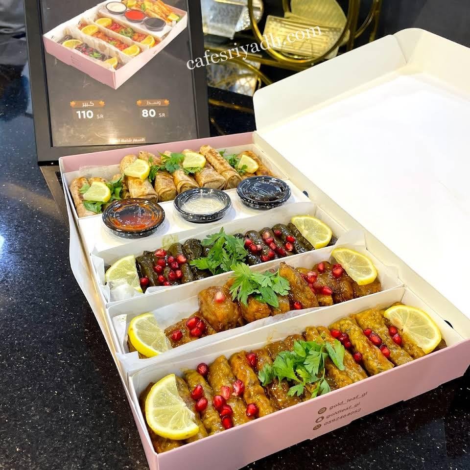 مطاعم الرياض