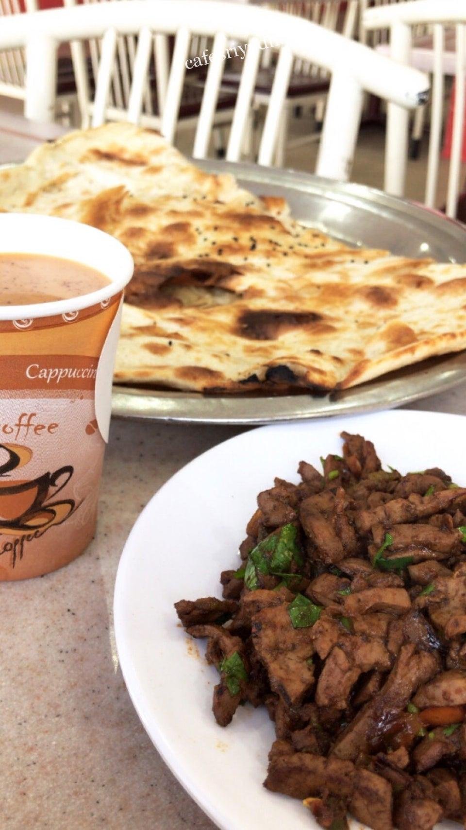مطعم فوال عربة الفول بالرياض