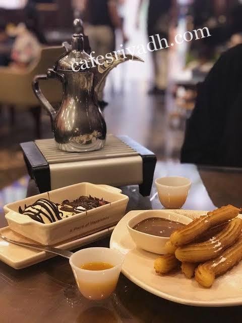 كافيه قهوة مزن بالدوادمي