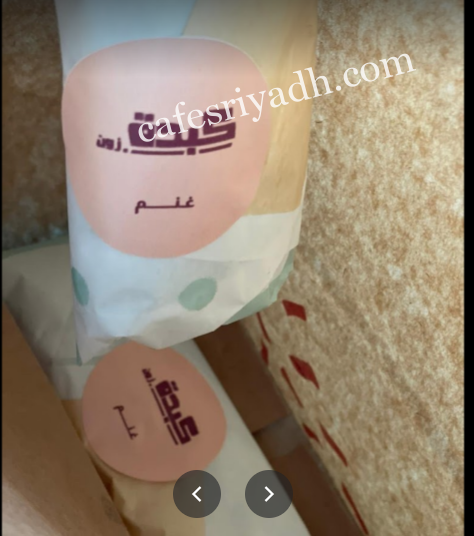 مطعم كبدة زون بالرياض
