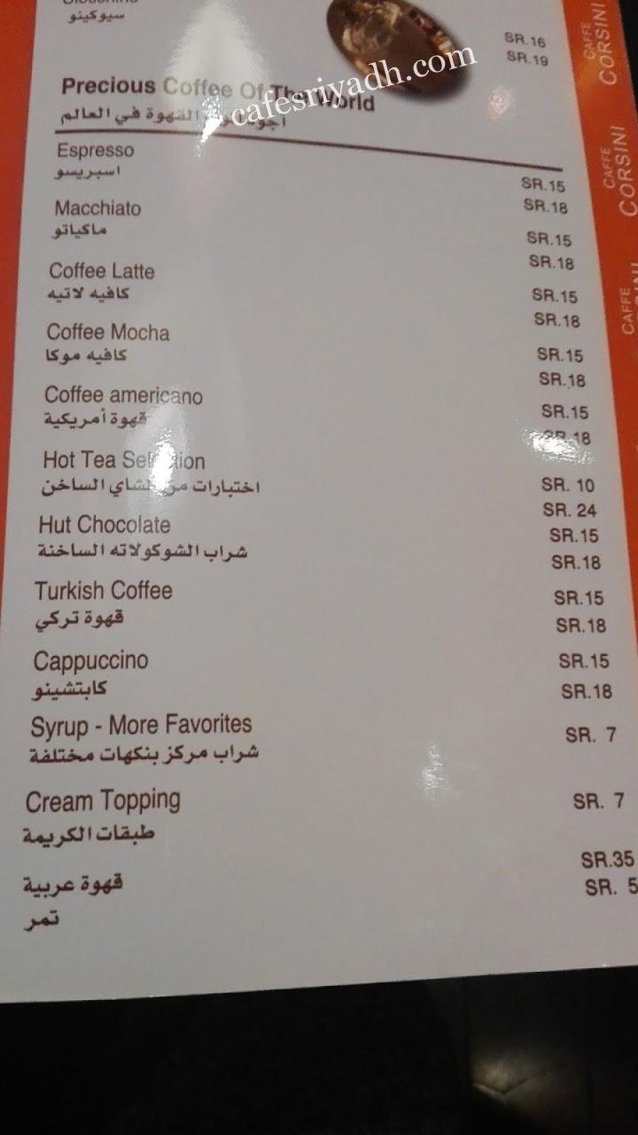 منيو كافيه كورسيني الرياض بالاسعار