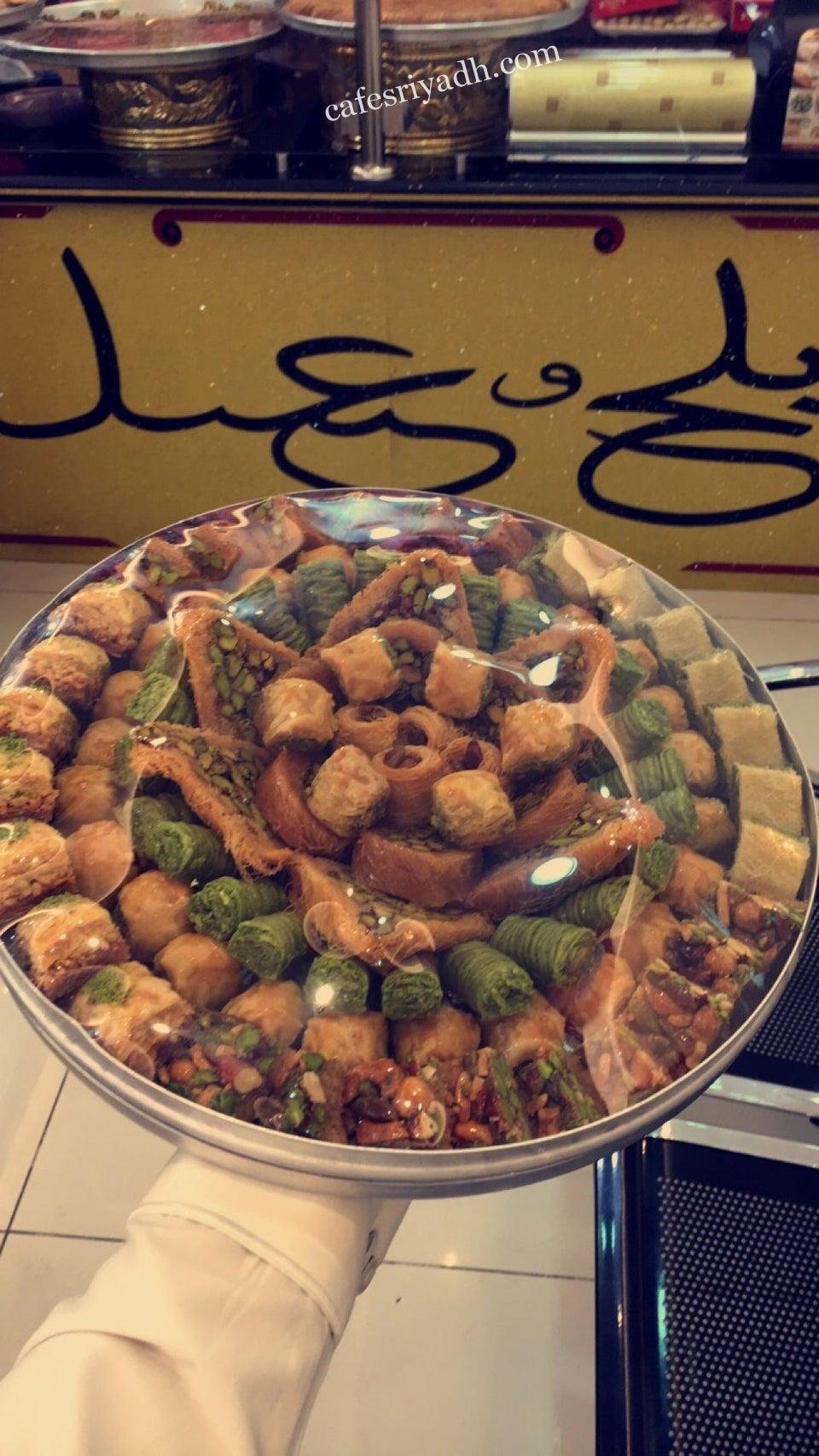 حلويات بلح وعسل