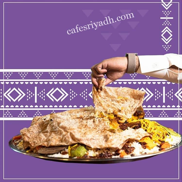 مطعم غزال كوزين بالرياض (الأسعار+ المنيو+ الموقع)