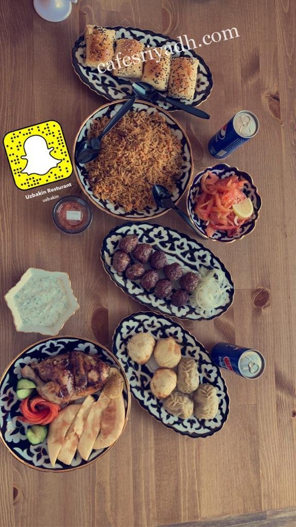 مطعم اوزبكين Uzbakin بالرياض