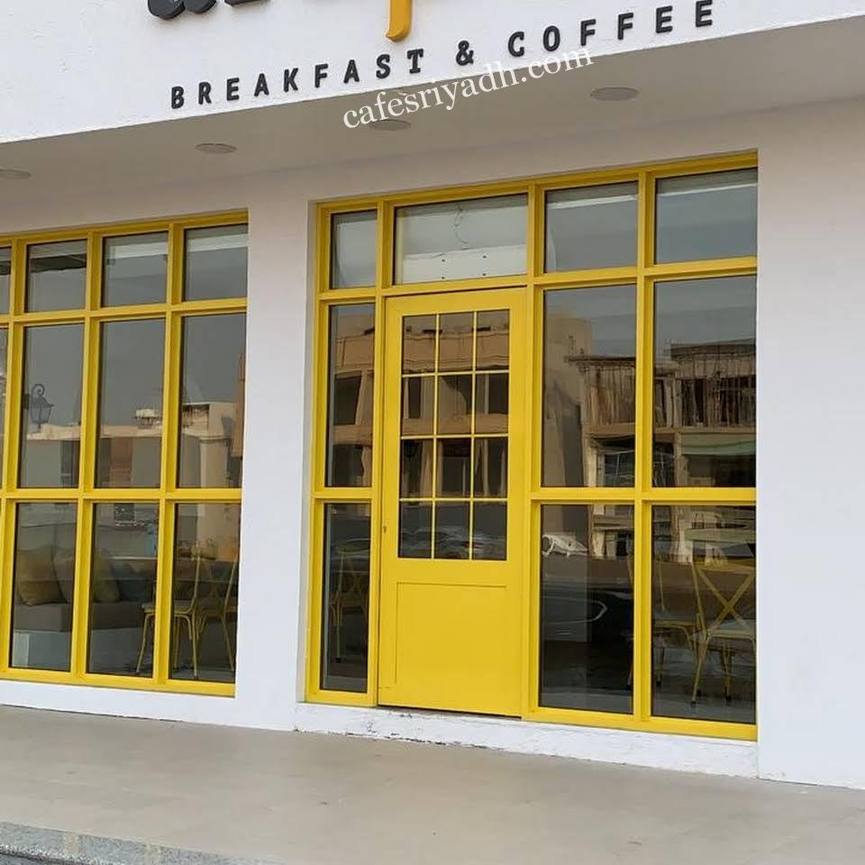 مطعم ارابيتا بالرياض (الأسعار+ المنيو+ الموقع)