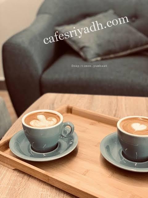 صادق كافيه بالرياض