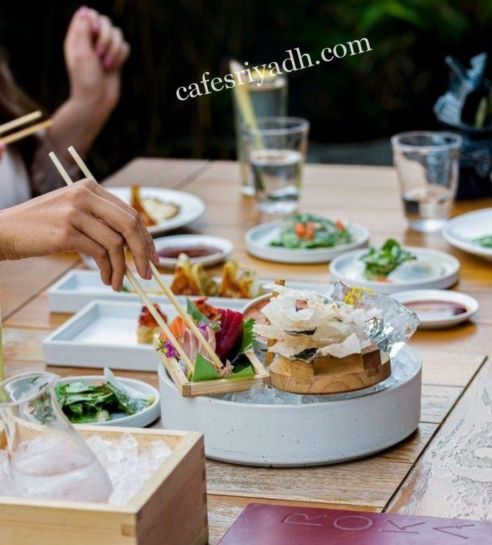 مطعم روكا ROKA بالرياض