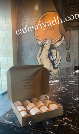 مطعم قوس GOOS بالرياض