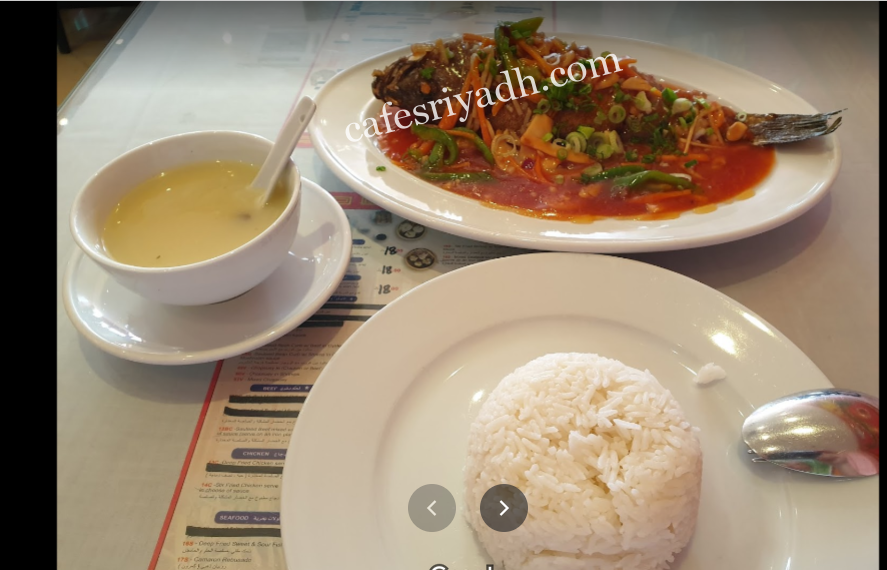 مطعم الصحن الحار الرياض