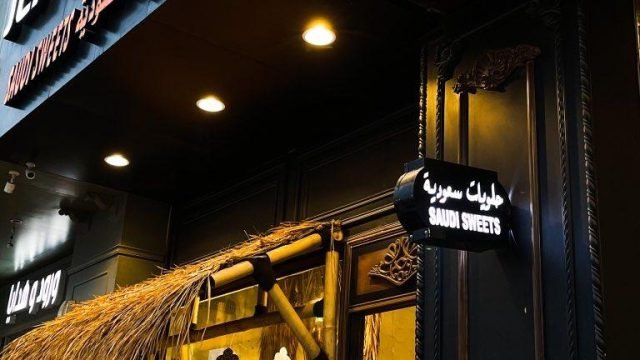 جلاب JLAB للحلويات بالرياض (الأسعار+ المنيو+ الموقع)
