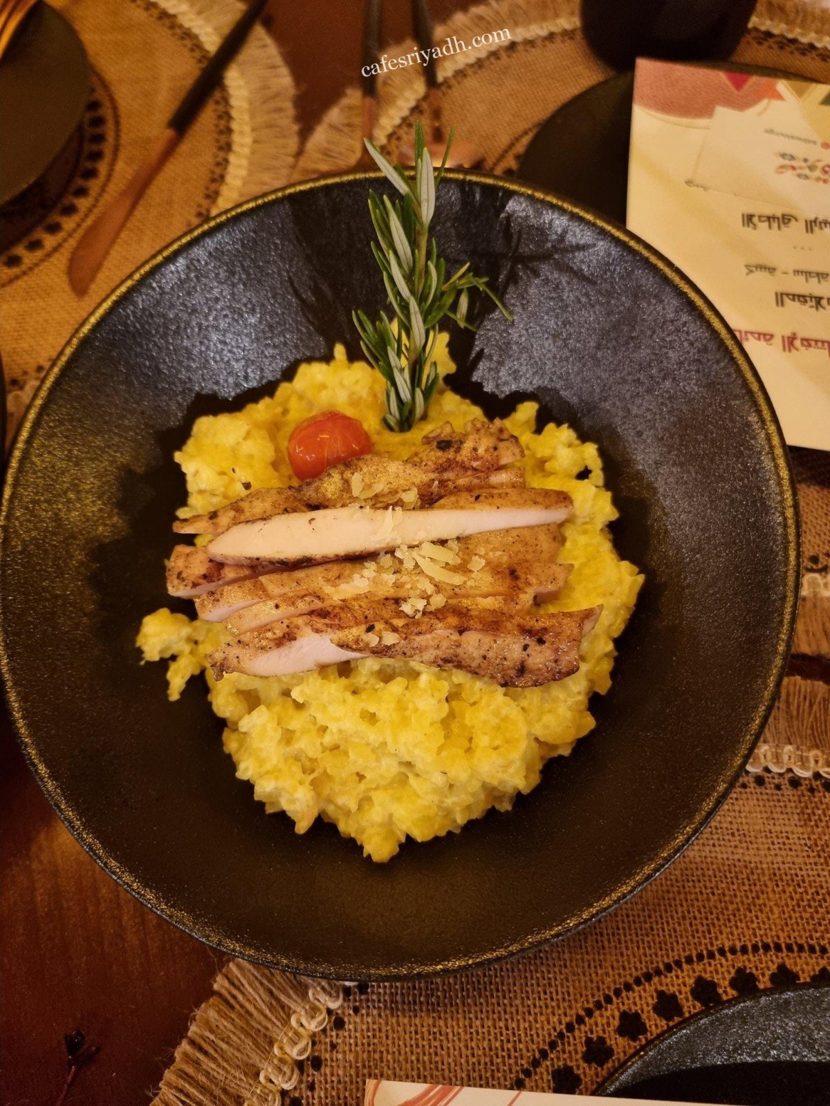 لاونجات الرياض