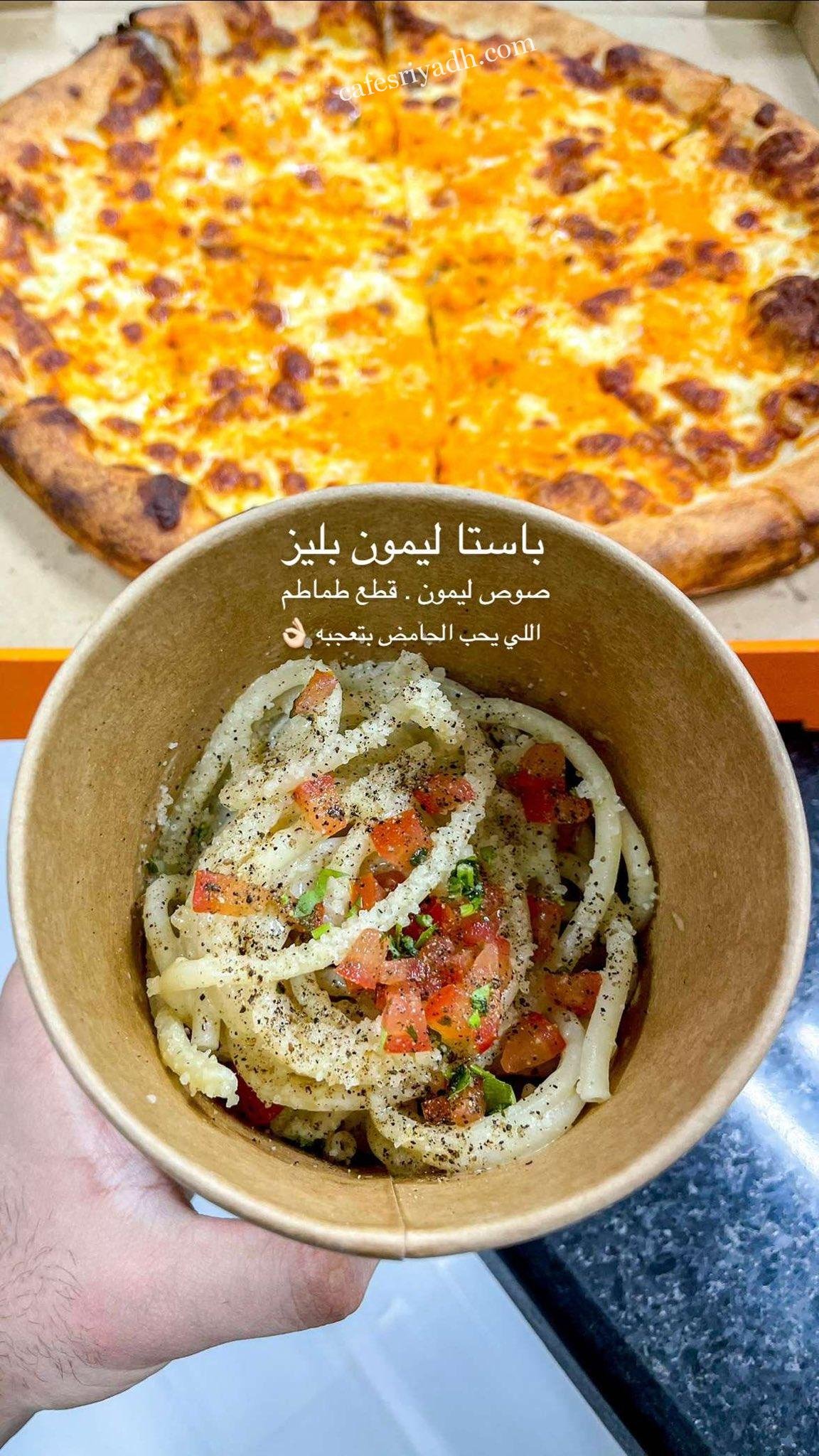 مطاعم الرياض