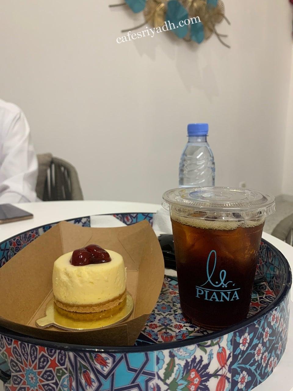 كافيه بيانا Piana الرياض