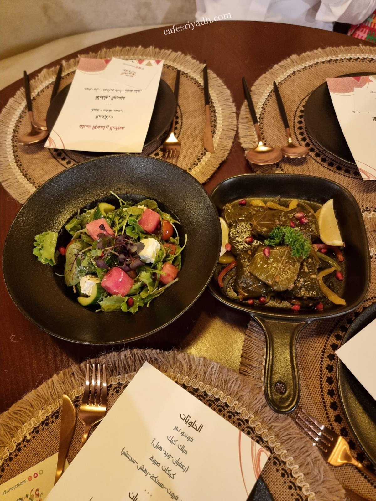 لاونجات الرياض