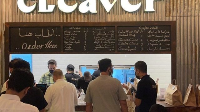 مطعم كليڤر برجر بالرياض (الأسعار+ المنيو+ الموقع)