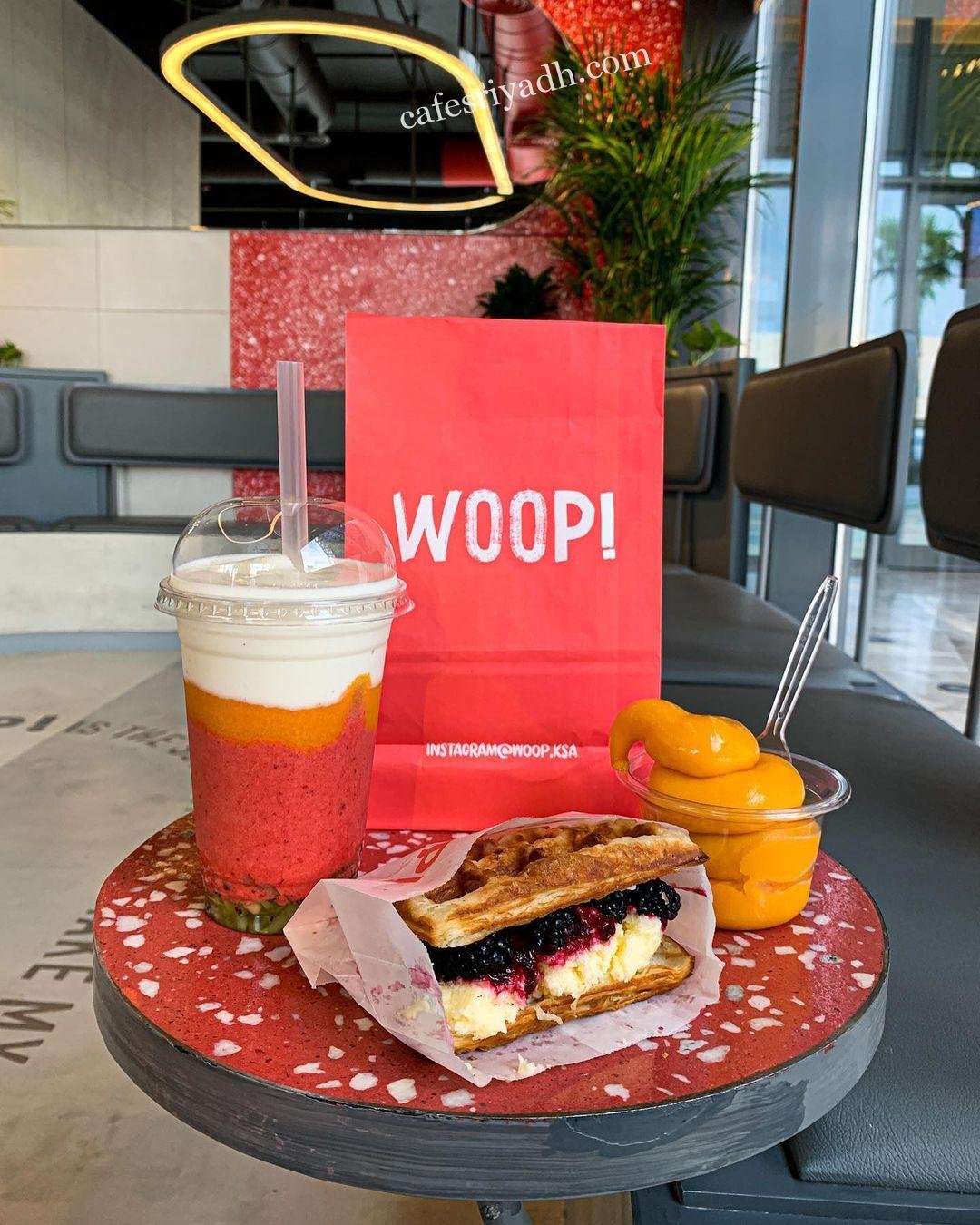 كافيه WOOP بالرياض