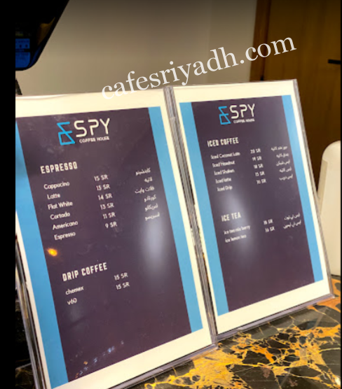منيو كافيه إيسبي Espy بالرياض