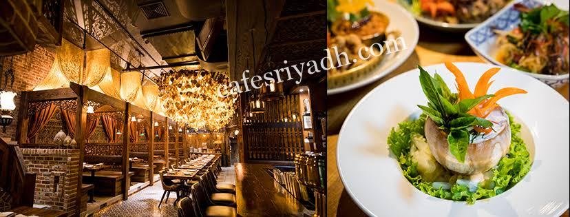 مطعم تاي فيلا