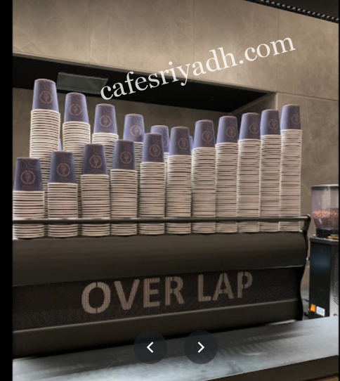 كافيه ومحمصة اوفرلاب بالرياض (الأسعار+ المنيو+ الموقع)