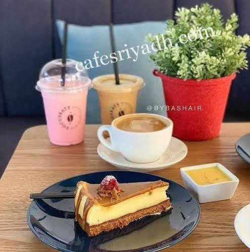 ارقي كافيهات للقهوة المختصة بالرياض