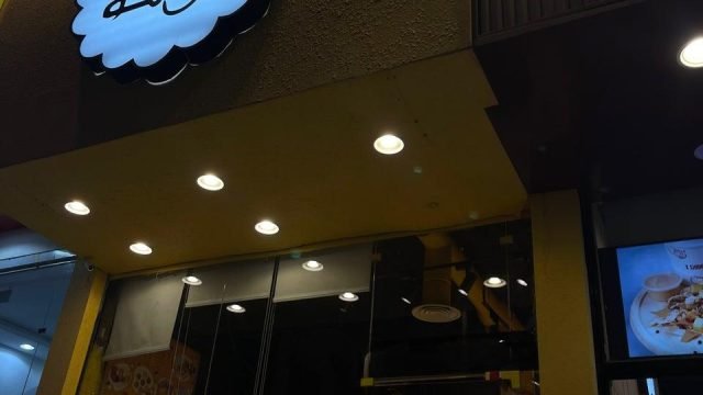 مطعم ثومة بالرياض (الأسعار+ المنيو+ الموقع)