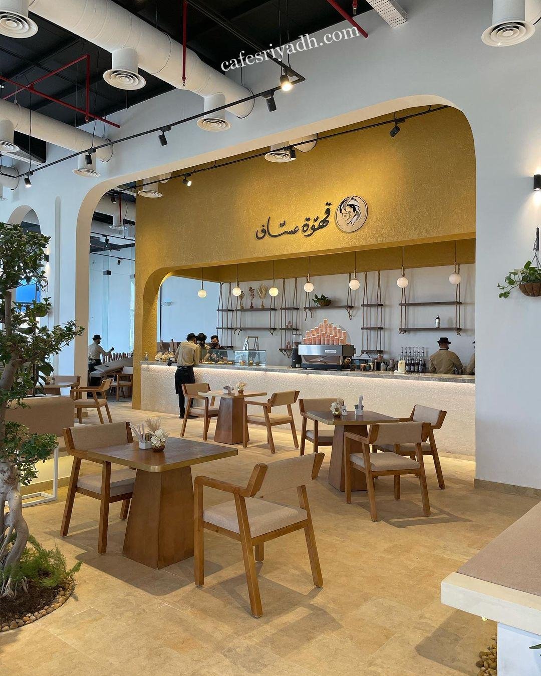 قهوة عساف بالرياض (الاسعار+ المنيو+ الموقع)