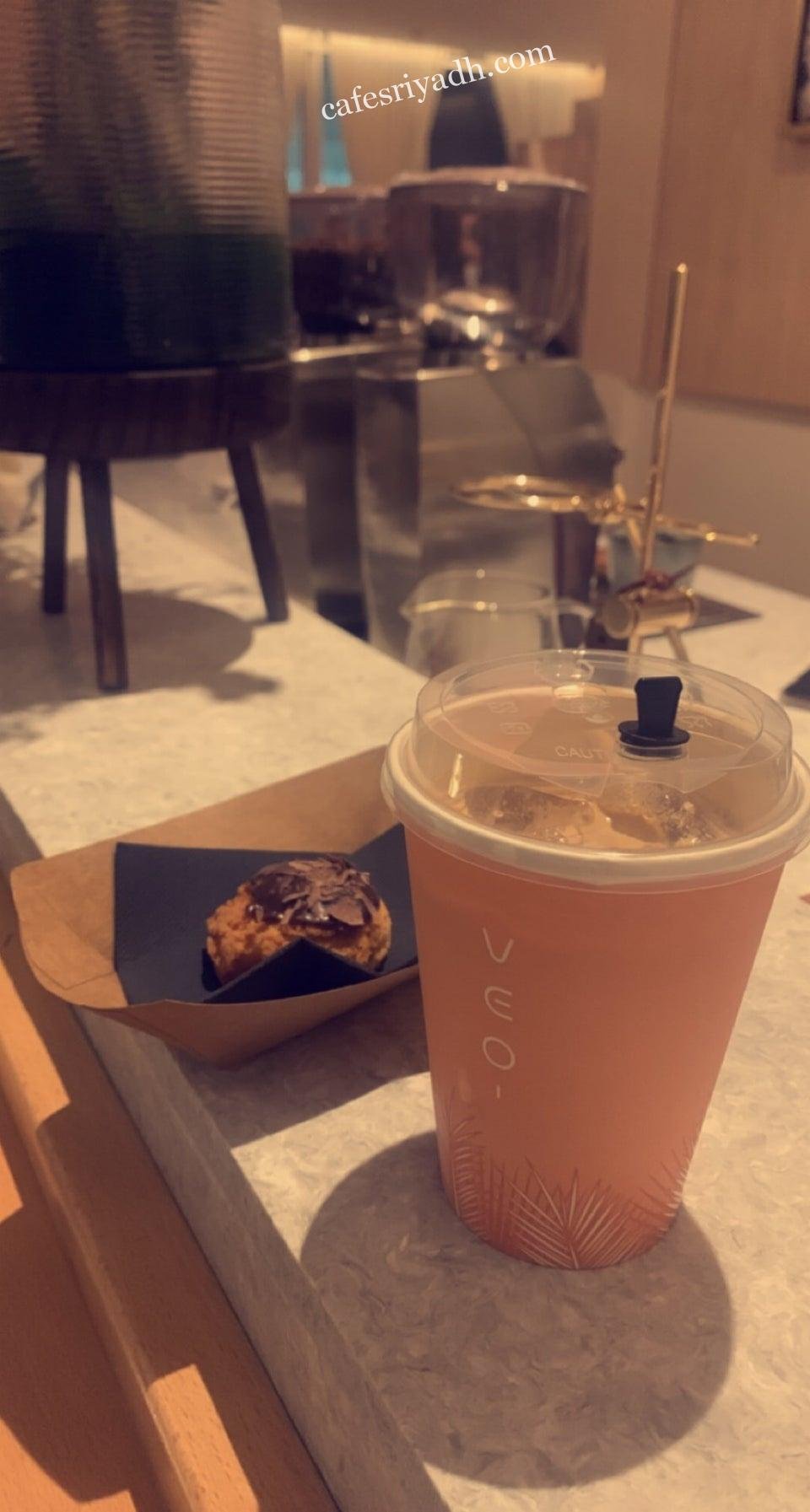 فيو VEO كافيه الرياض