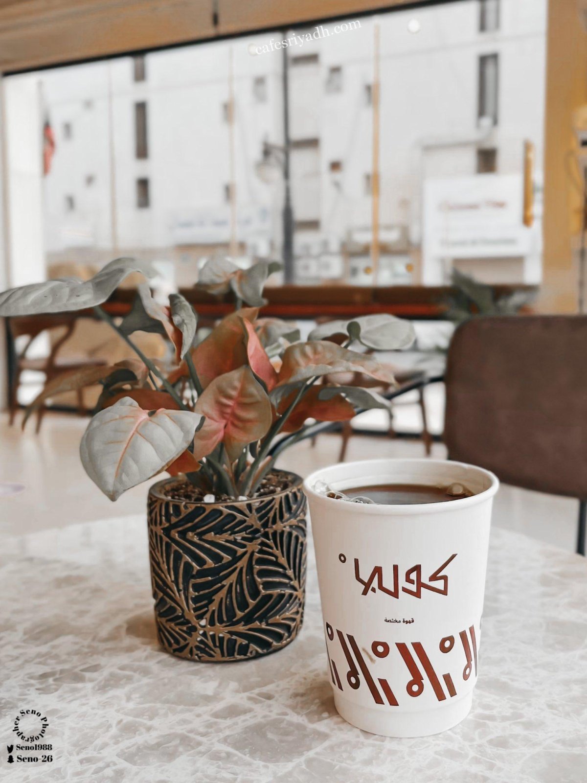 كولما كافيه