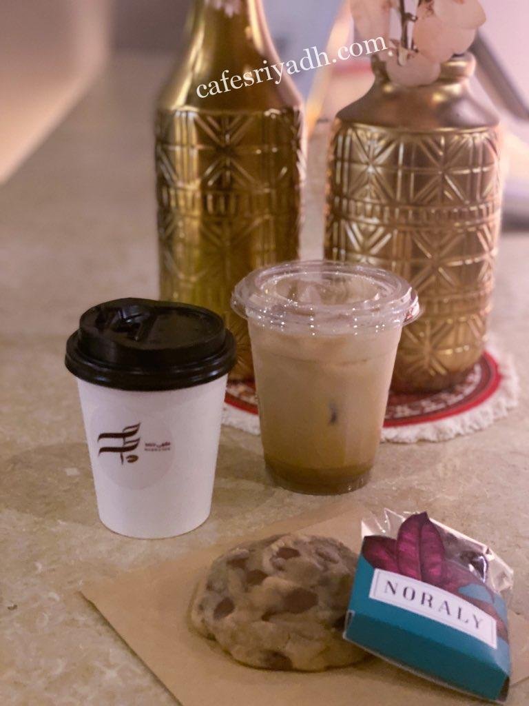 مقهى حصد