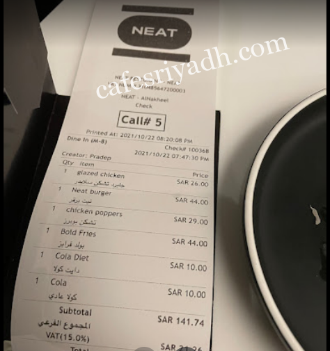 منيو مطعم نيت NEAT بالرياض