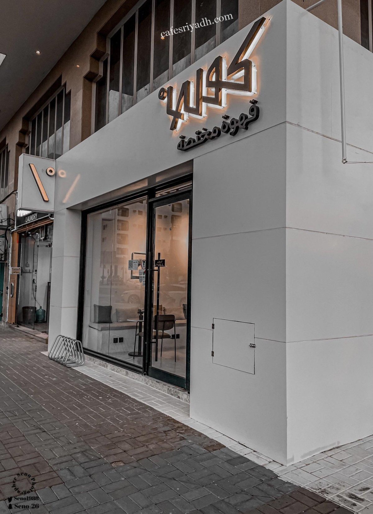 كولما كافيه الرياض (الأسعار+ المنيو+ الموقع)