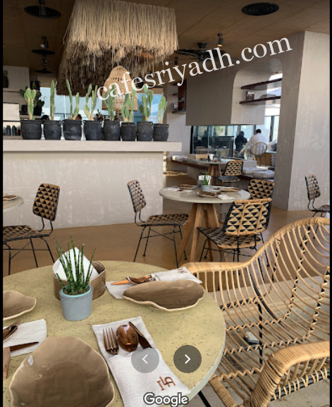 مطعم آيلا بالرياض (الأسعار+ المنيو+ الموقع)