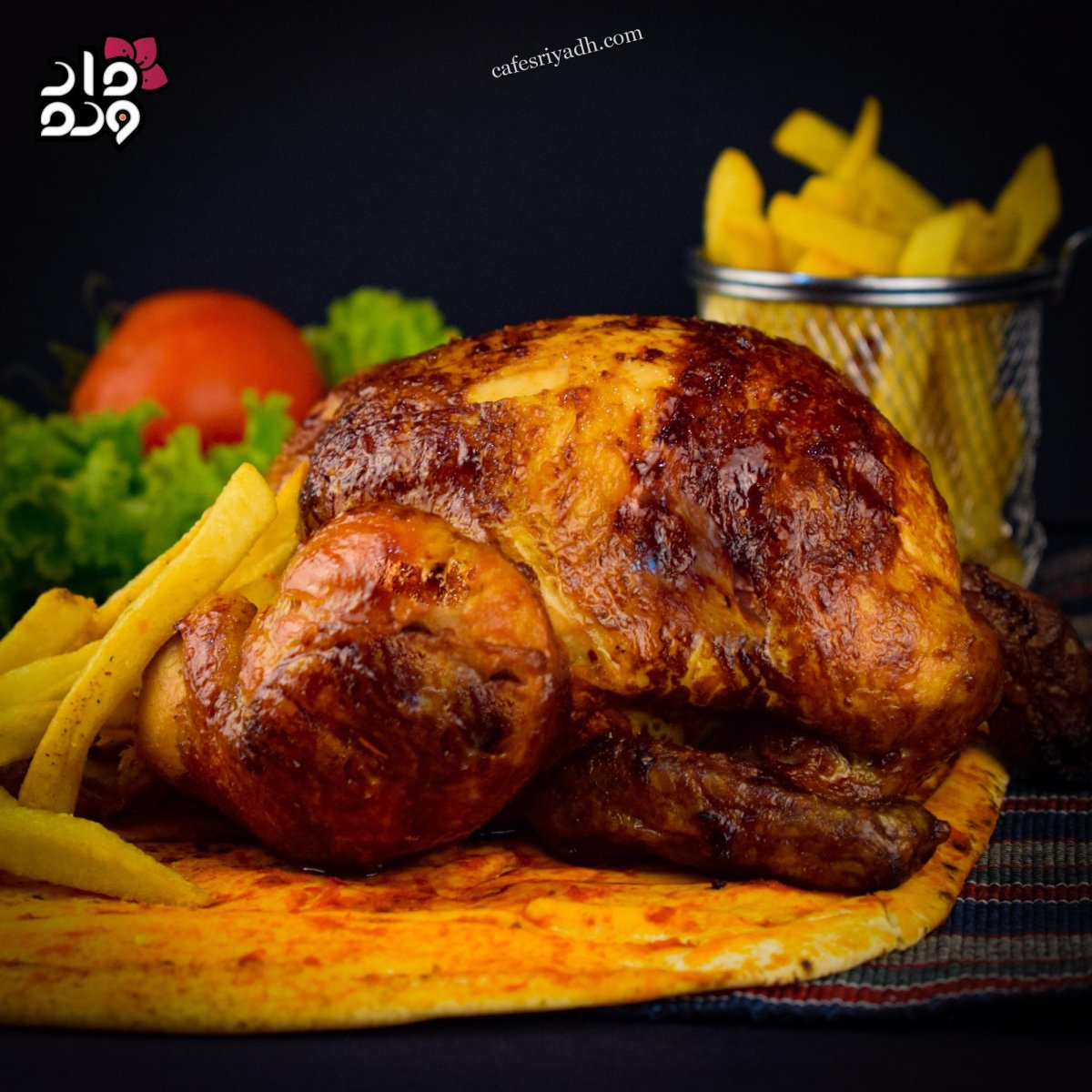 مطعم دار ورد بالرياض (الأسعار+ المنيو+ الموقع)
